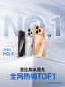 图拉斯冰透壳【相机按键全包|热销百万+】适用iPhone17promax手机壳苹果17pro max保护套防摔透明散热 壳 实拍图