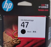 惠普（HP）47原装大印量彩色墨盒 适用hp 4825/4826打印机 实拍图
