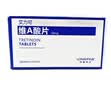 【原研好药】良福制药 艾力可 维A酸片 20mg*10片 实拍图
