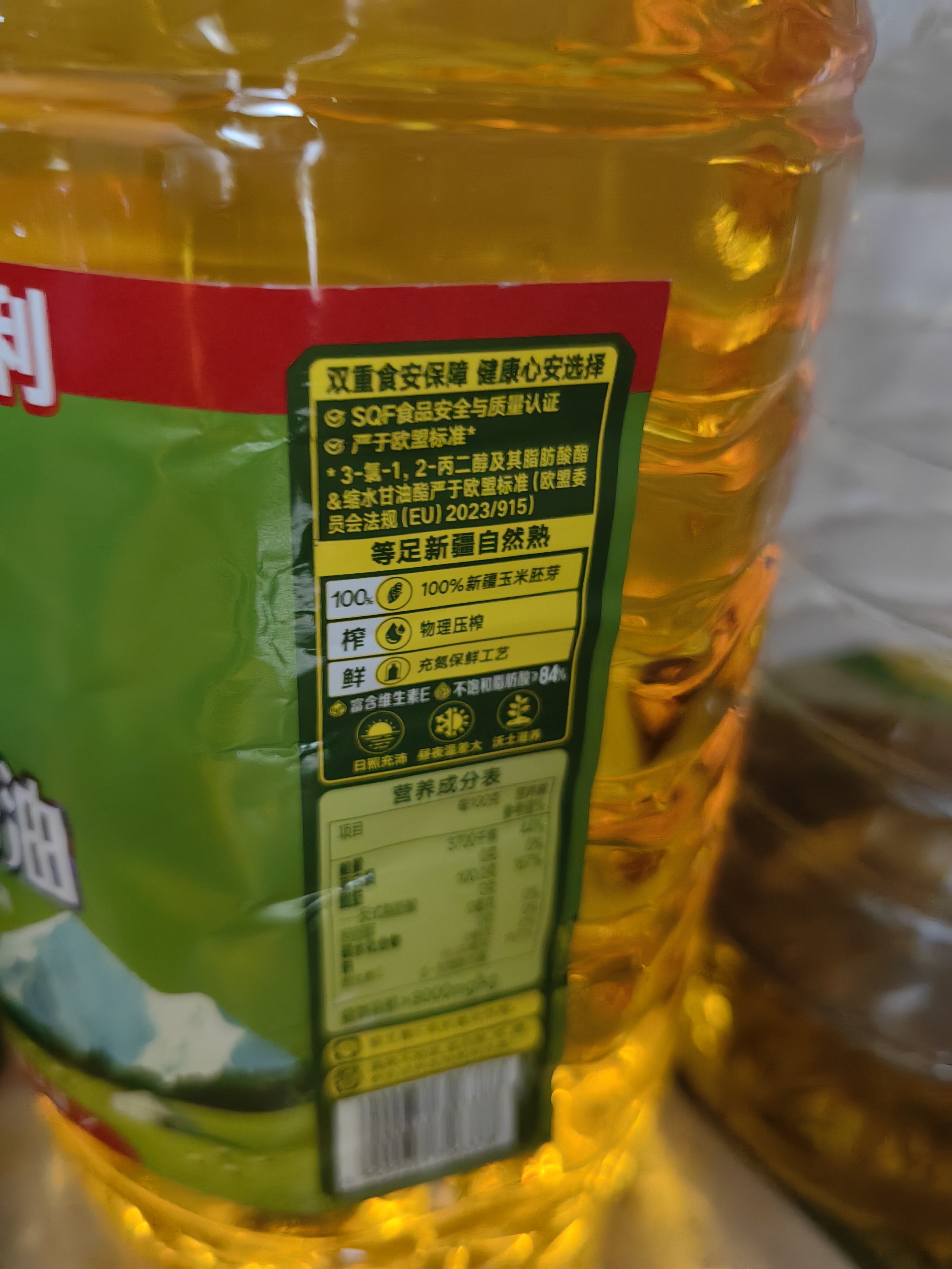 多力新疆玉米胚芽油5.2L非转基因 物理压榨 新疆产地 高端品质  实拍图