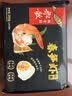 船歌鱼水饺春笋虾皇水饺360g18只海鲜速食面点饺子夜宵儿童早餐半成品 实拍图