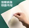 晨光（M&G）牛皮无线装订笔记本APYJR550简约学生复古牛皮纸记事本办公加厚练习本软抄本作业本B5/60页8本装 实拍图