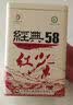 凤牌 红茶 经典58凤庆滇红特级250g罐装 茶叶 家庭口粮茶 26年新茶 实拍图
