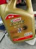 嘉实多（Castrol）极护智E版 全合成机油 0W-20 C5 4L 机油京东自营 京东养车保养 实拍图