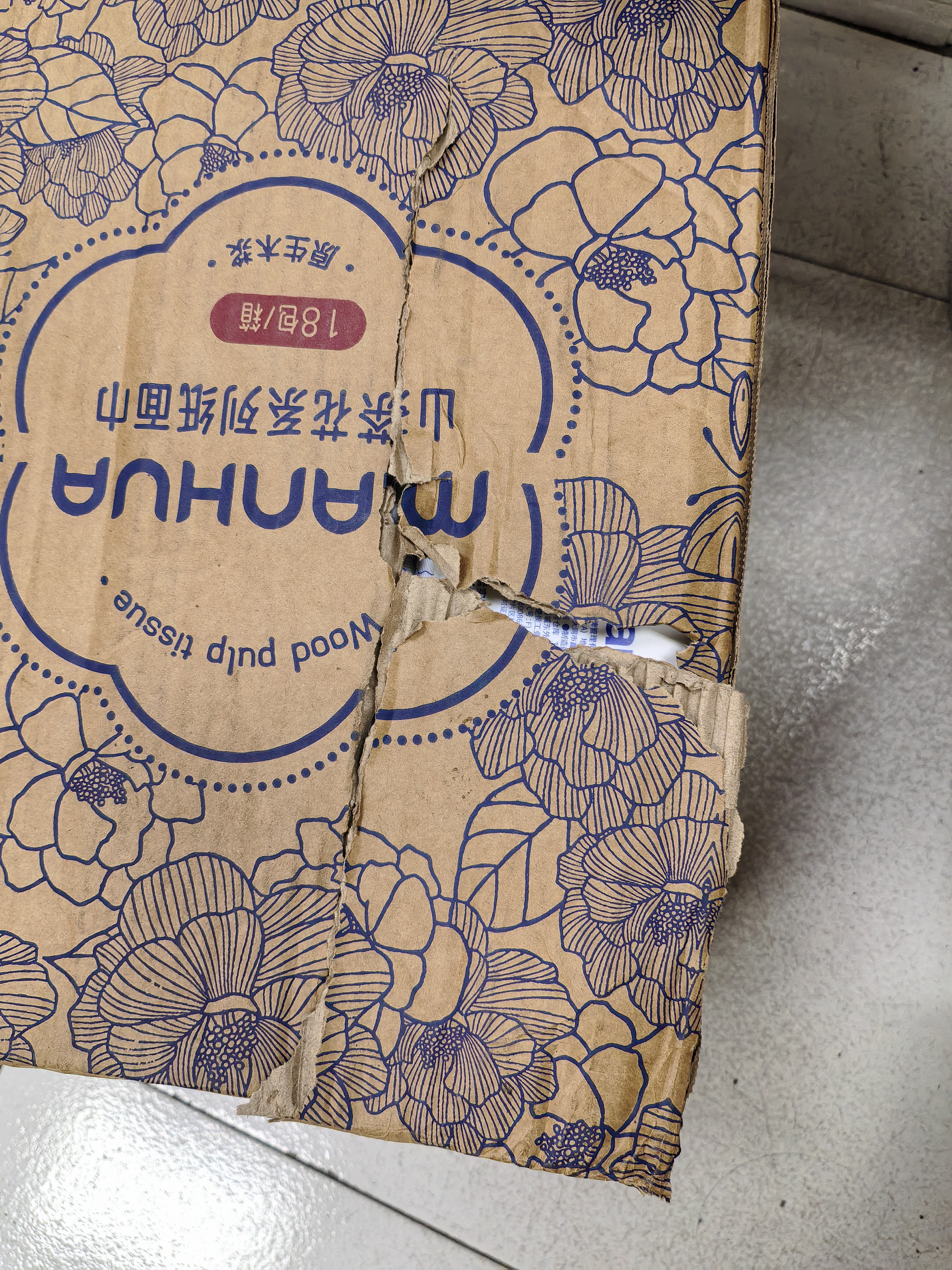 漫花抽纸大包纸巾大尺寸餐巾纸面巾纸家用卫生纸原木纸抽纸 80抽 5层 400张*18包 实拍图