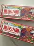 小龙坎重庆小面6盒装888g方便速食麻辣带调料包面条速食面配料丰富七夕 实拍图