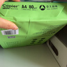 亚太森博柔光护眼纸A4打印纸 加厚80g500张单包装 学生作业纸复印纸 纯木浆试卷打印 柔光护眼单包 实拍图