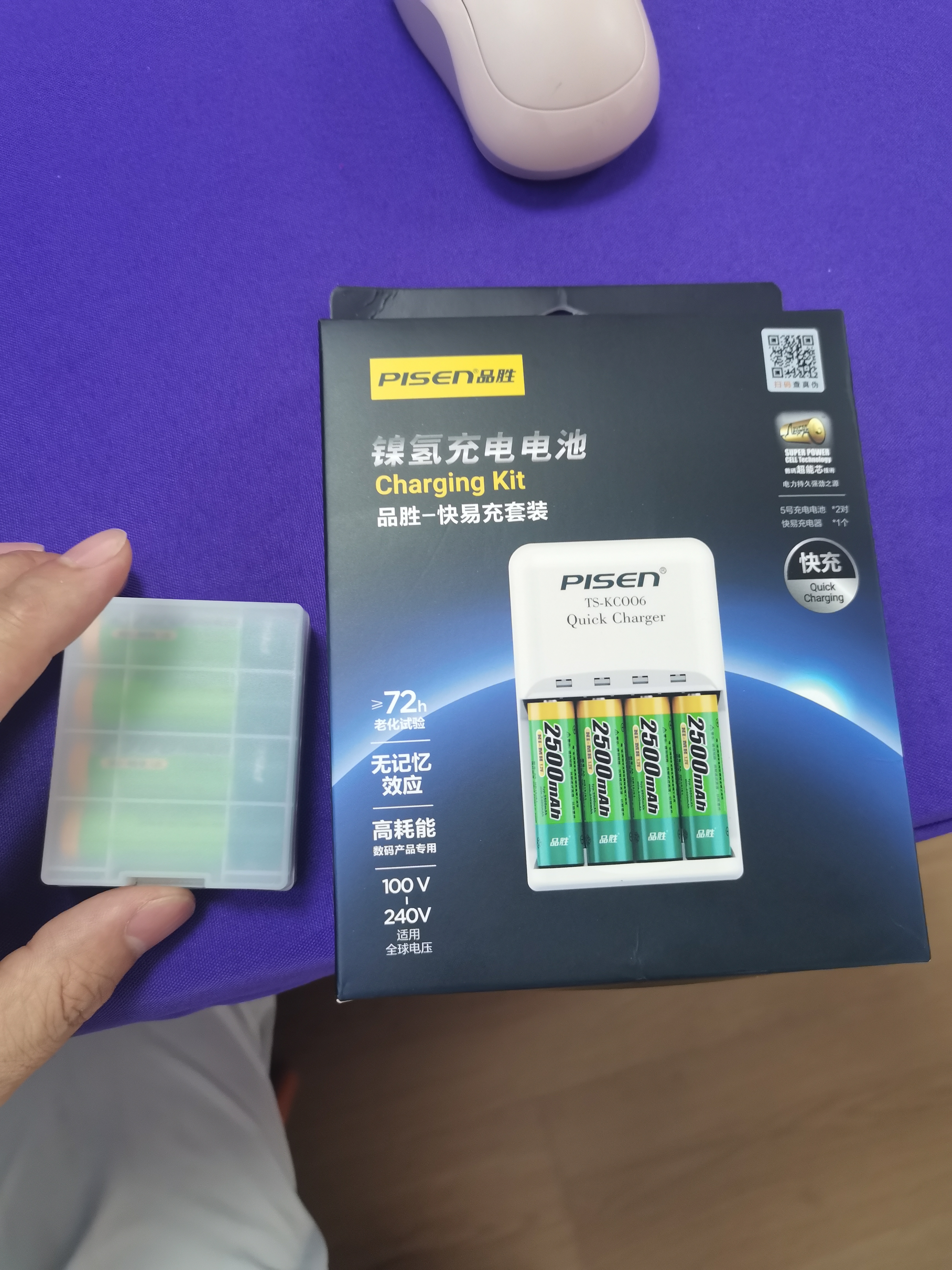 品胜 充电电池5号 五号AA1.2V电池充电器套装 适用遥控器/玩具/闪光灯/话筒/游戏手柄 4粒快充 实拍图