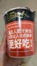统一汤达人 肥汁米线 杯面 98g*12杯  整箱批发 方便面速食面泡面 实拍图