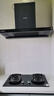 百得油烟机家用欧式顶吸ET302J【华帝出品】T型24m³自清洁挥手智控烟灶联动一级能效 实拍图
