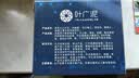 叶广泥除甲醛活性炭包强力型竹炭包甲醛清除剂家用新房装修去味新汽车用 实拍图