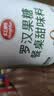 红棉0热量0脂肪代替白砂糖烘焙罗汉果代糖轻食咖啡伴侣 500g 实拍图