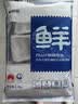 鲜京采舟山实心段带鱼段2.4斤 纯肉段无内脏【京东自有品牌】 实拍图