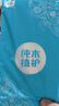 植护挂式抽纸 纸巾面巾纸 悬挂卫生纸抽 擦手用纸 4层260抽*3提（配1挂钩） 实拍图