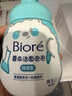 碧柔（Biore）花王祛痘控油洗面奶160ml氨基酸深层清洁敏感肌男女通用护肤品 实拍图