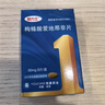 【原研药】爱力士 枸橼酸爱地那非片 30mg*8片/盒 男科用药京东自营旗舰店 实拍图