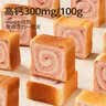 七小七山药养养草莓味卷卷小吐司面包350g宝宝零食儿童早餐 源头直发 实拍图
