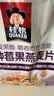 桂格（QUAKER）多种莓果燕麦片420克 添加蔓越莓干 冷泡麦片 可冷泡 实拍图