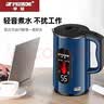 半球烧水壶热水壶电热水壶电水壶便携家用全自动小不锈钢大容量双层防烫自动断电 3L 宝石蓝【自动保温】 实拍图