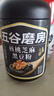 五谷磨房黑芝麻糊低GI核桃芝麻黑豆粉早餐代餐粉黑芝麻五黑粉600g 实拍图