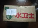 水卫士鞋子除臭杀菌喷雾220ml*3瓶鞋袜除臭剂杀菌防脚臭脚气 实拍图