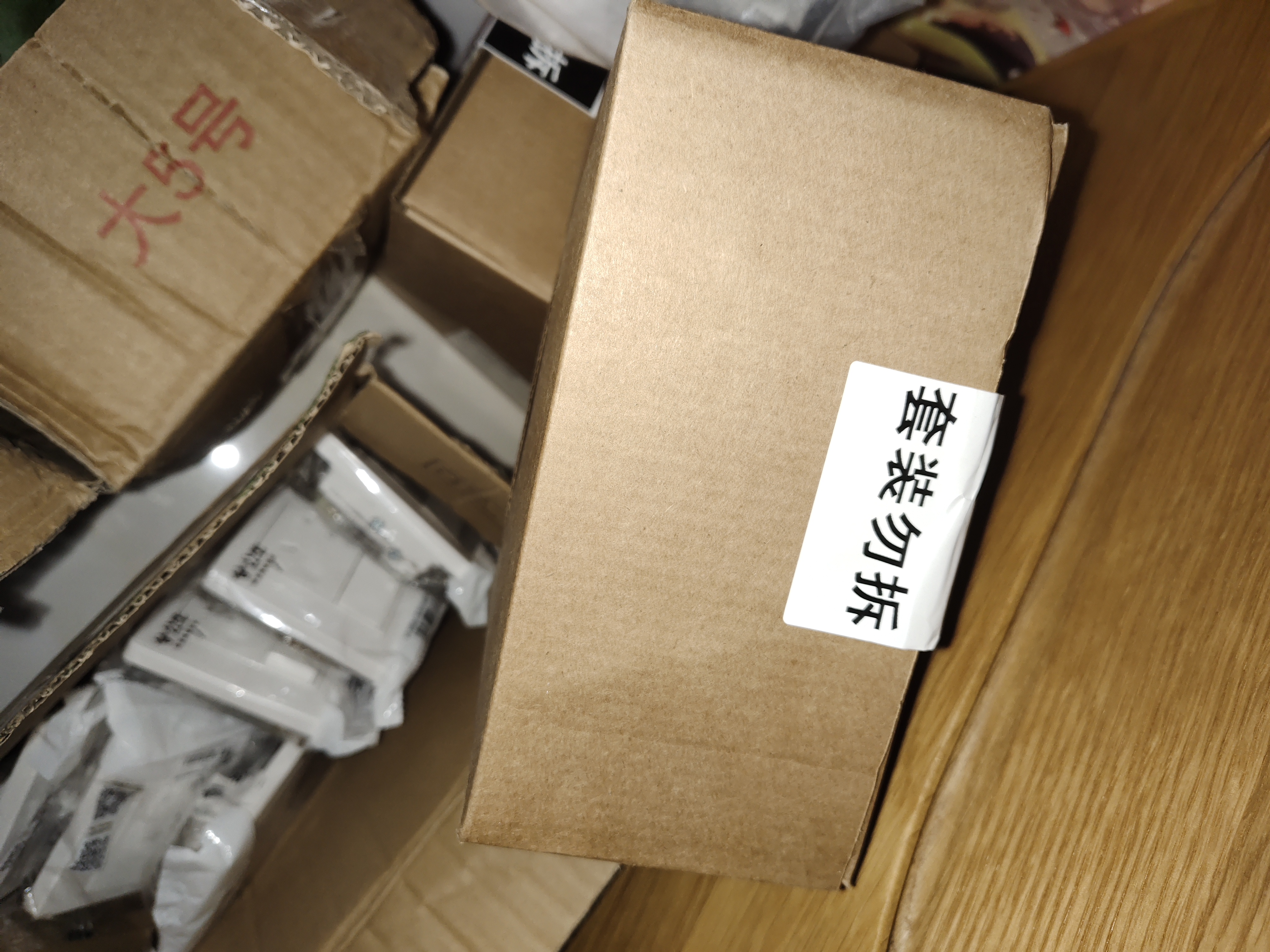 公牛（BULL）G12量贩装 10A斜五孔插座 86型面板G12Z223AS象牙白 十只装套装 实拍图