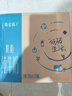 蒙牛特仑苏脱脂纯牛奶250ml*16盒 健身减脂 送礼优选礼盒装 实拍图