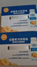 伊利安慕希黄桃燕麦风味酸奶200g*8瓶/箱 礼盒装 实拍图