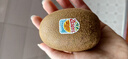 佳沛（zespri）新西兰阳光金奇异果巨大果22粒原箱单果146-175g 猕猴桃水果礼盒 实拍图