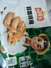 冻品先生 安井 蒜香排骨 蒜香味 500g 1斤装 腌制猪肋骨排骨 煎炸方便菜 实拍图