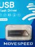 移速（MOVE SPEED）32GB USB2.0 U盘 招投标u盘 办公商务学习U盘 车载电脑移动u盘 小巧便携迷你金属优盘 铁三角系列 实拍图
