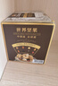 三只松鼠每日坚果175g/7袋混合果仁坚果炒货零食礼盒坚果礼盒中秋团购送礼 实拍图