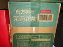 农夫山泉东方树叶青柑普洱茶900ml*12瓶无糖茶饮料0糖0脂0卡整箱饮品 实拍图