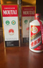 茅台 2026年飞天 酱香型白酒53度500ml*6 原箱装【酒厂直供】 实拍图