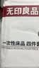 无印良品一次性三件套床单被套被罩枕套酒店旅行床上用品隔脏-卡其格子 实拍图