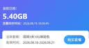 中兴（ZTE）F30Apro随身wifi6移动无线免插卡随行车载上网卡便携式热点支持5G/4G设备全国通用流量2026款 实拍图