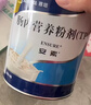 安素【原研进口】雅培安素 肠内营养粉剂(TP) 400g/盒 蛋白粉全营养补充香草味医用级别 实拍图