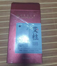 同仁堂 北京同仁堂艾柱艾灸条家用微烟艾灸柱香薰艾条陈年艾绒柱60粒/盒 实拍图