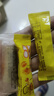 零食合集2多口味蛋卷小麻花瓜子酥中式糕点组合休闲零食品早餐 夹心鸡蛋卷4g*12根【拍2单发30根】混合口味 实拍图