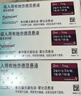 3盒装【原研进口】[普米克令舒]吸入用布地奈德混悬液 2ml：1mg*5支/板*1板/袋 实拍图