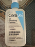 适乐肤（CeraVe）【油痘肌救星】水杨酸洁面236ml洗脸控油祛痘七夕情人节礼物男女 实拍图