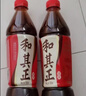 达利园和其正传统配方草本植物凉茶饮料550ml*15瓶夏天野餐清凉饮料整箱 实拍图