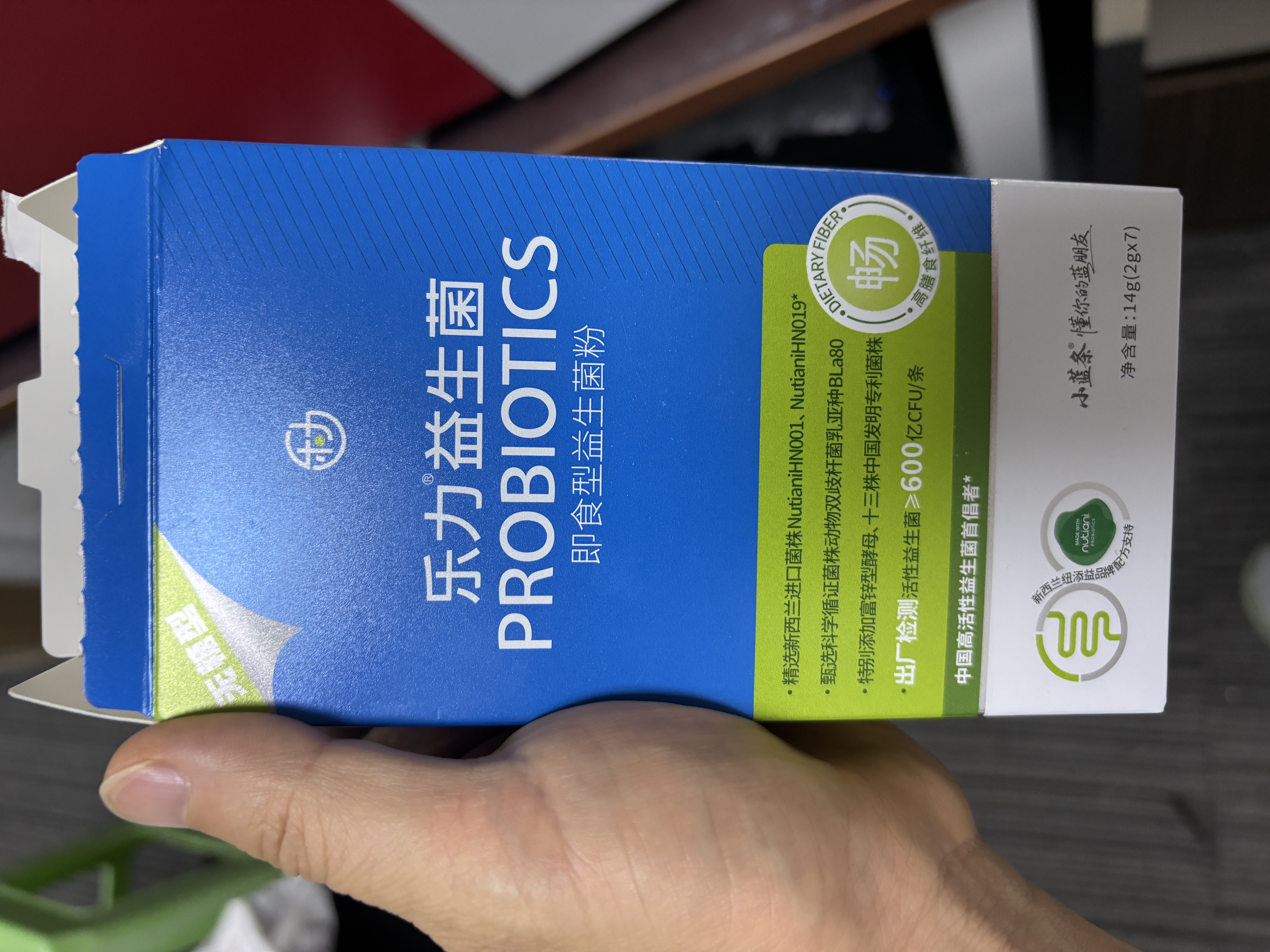 乐力小蓝条无糖益生菌600亿成人肠胃肠道呵护益生元高活菌冻干粉7条 实拍图