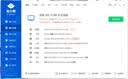 AMD R5 5600/9600X/RX7650GRE/6500XT迷你主机ITX整机手提DIY电脑组装机台式mini办公台式机AI PC电脑 配置五丨R5 5600/RTX5060 实拍图