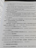 V4INK适用爱普生墨水002墨水四色 L4266墨水L4168 EPSON打印机墨水L4268 L4269 L4358 L6279 L4158 L4263 L6178墨 实拍图