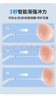 博皓（prooral）【七夕情人节礼物】冲牙器5025Plus手持立式洗牙器带数显成人洁牙器便携牙齿冲洗器 象牙白270ml 实拍图