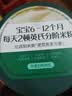 英氏婴幼儿高铁米粉糊维C加铁原味228g宝宝辅食低敏6-12个月婴配米粉 实拍图