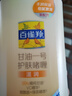 百雀羚甘油一号护肤啫喱170g维C甘油脸部护肤补水保湿滋润 实拍图