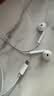 Apple/苹果 EarPods USB-C有线耳机 type-c有线耳机  iPhone 17有线耳机笔记本耳机游戏音乐 实拍图