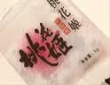 东阿阿胶桃花姬阿胶糕300g礼袋款即食阿胶糕礼盒送长辈女营养品七夕节礼物 实拍图